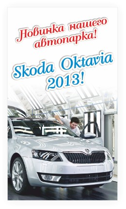 машина в аренду машина в аренду